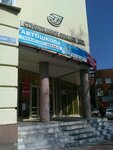Kompaniya Grin Vud (Lenin Avenue, 115), furniture fittings and components
