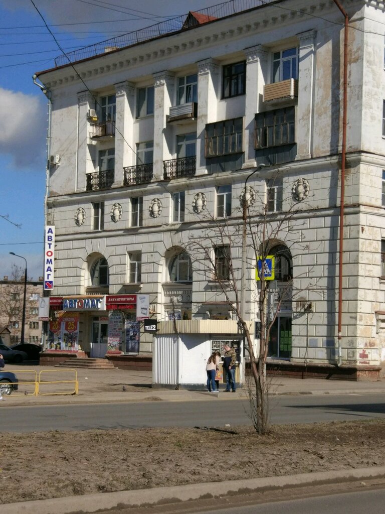 Фаркопы череповец кирилловское шоссе