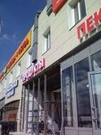 Narodny Lombard (Opytnoe Pole Microdistrict, 11), pawnshop