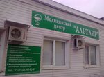 Meditsinsky tsentr Altair (проспект Победы, 75), drug abuse clinic