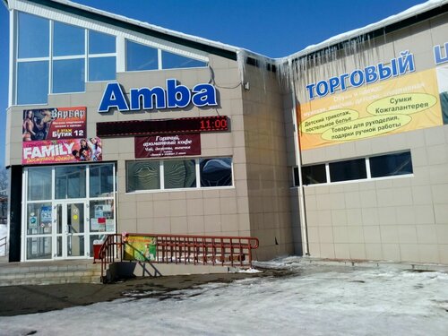 Амба, магазин продуктов, ул. Аллея Труда, 60А, Комсомольск-на-Амуре ...
