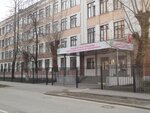 Первый московский образовательный комплекс, факультет Индустрия красоты и гостеприимства (3rd Streletsky Drive, 3) ، كلية
