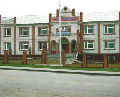 Дополнительное образование Вейделевская районная детская станция юных натуралистов, Белгородская область, фото
