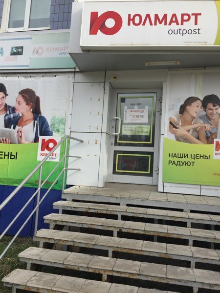 Пункты Выдачи Интернет Магазинов Рязань