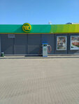 № 436 AutoEnterprise (Zhytomyr, Nezalezhnosti Avenue, 63), estación de carga de vehículos eléctricos