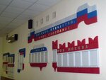 National (Komsomolskaya Square, 6), visual teaching aids