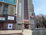Базіс (Московський проспект, 94), pawnshop