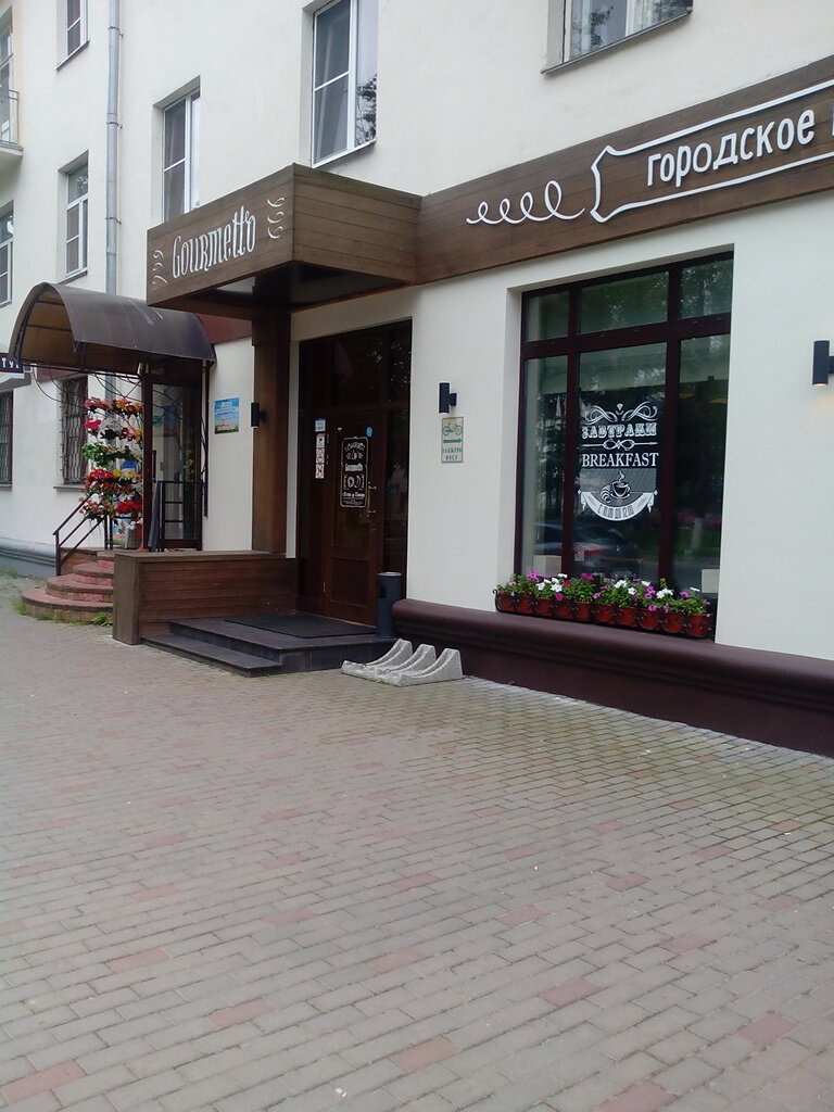 Restaurant Gourmetto, Veliky Novgorod, photo