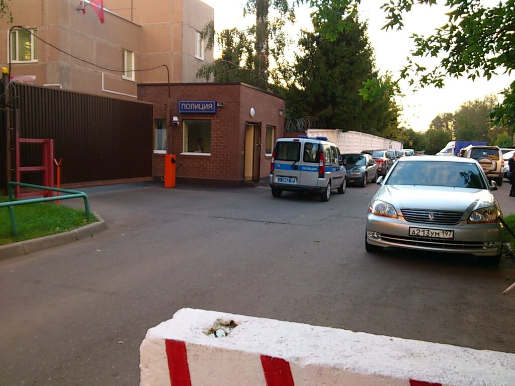 Отделение полиции Отдел МВД России по району Солнцево г. Москвы, Москва, фото