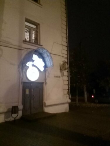 Особенности