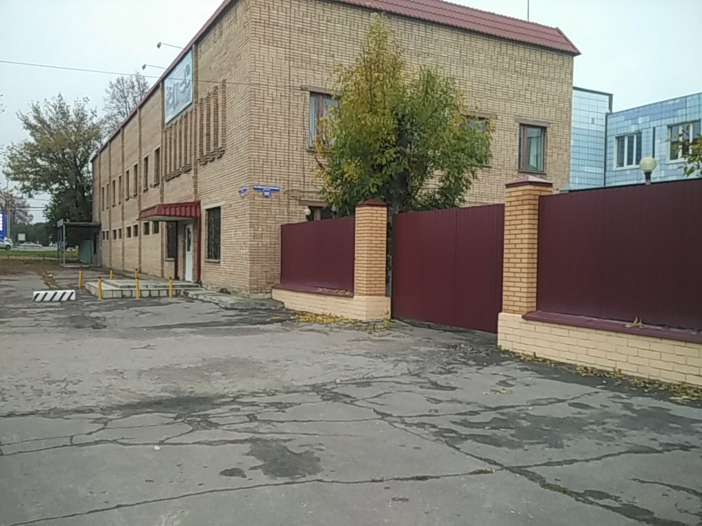 Rubber products Kolomensky Opytny Avtoremontny zavod Rezinotekhnicheskikh Izdely GUP g. Kolomna, Kolomna, photo