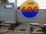 Biologicheskiye ochistnyye sooruzheniya Minstroya ChR (Promyshlennaya Street, 1), water treatment facilities and equipment