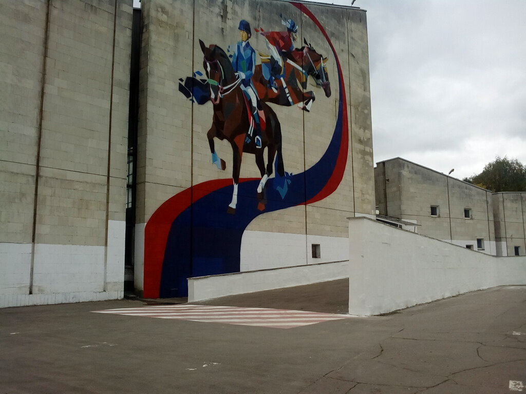 Equestrian Sports Complex