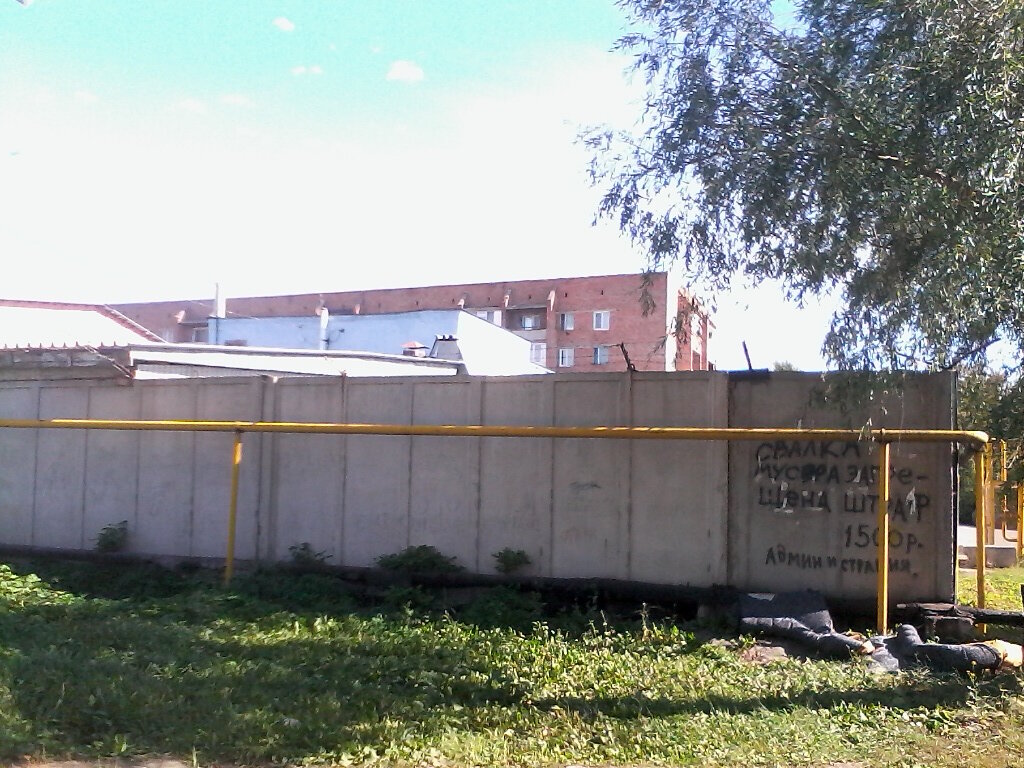 Pharmaceutical company Sibirskaya regionalnaya farmatsevticheskaya kompaniya-Omsk, Omsk, photo