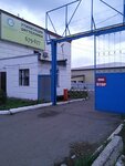 Экохолдинг (proyezd Avtomatiki, 17), environmental organization