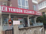 Yenigün Eczanesi (Анталья, Муратпаша, улица 1081, 5), аптека в Муратпаше