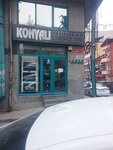 Konyalı Kesici Takım Bileme San. ve Tic. Ltd, Şti (İstanbul, Kağıthane, Çağlayan Mah., Yayla Sok., 15), metal rolling