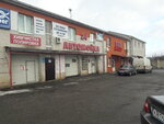 Avtokompleks 888 (Zakomarniy Lane, 11А), car service, auto repair