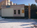 Consular Division of Embassy of the Russian Federation in Nur-Sultan (Alexandr Baraev kóshesi, 4), embassy, consulate