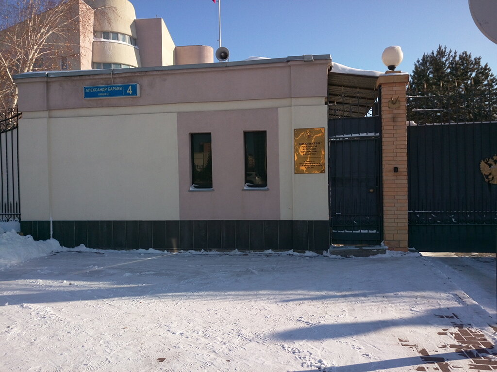 Посольство, консульство Консульский отдел Посольства Российской Федерации в Астане, Астана, фото