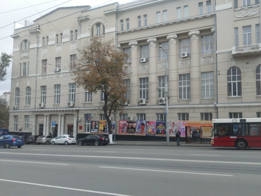 Дом офицеров ростов фото