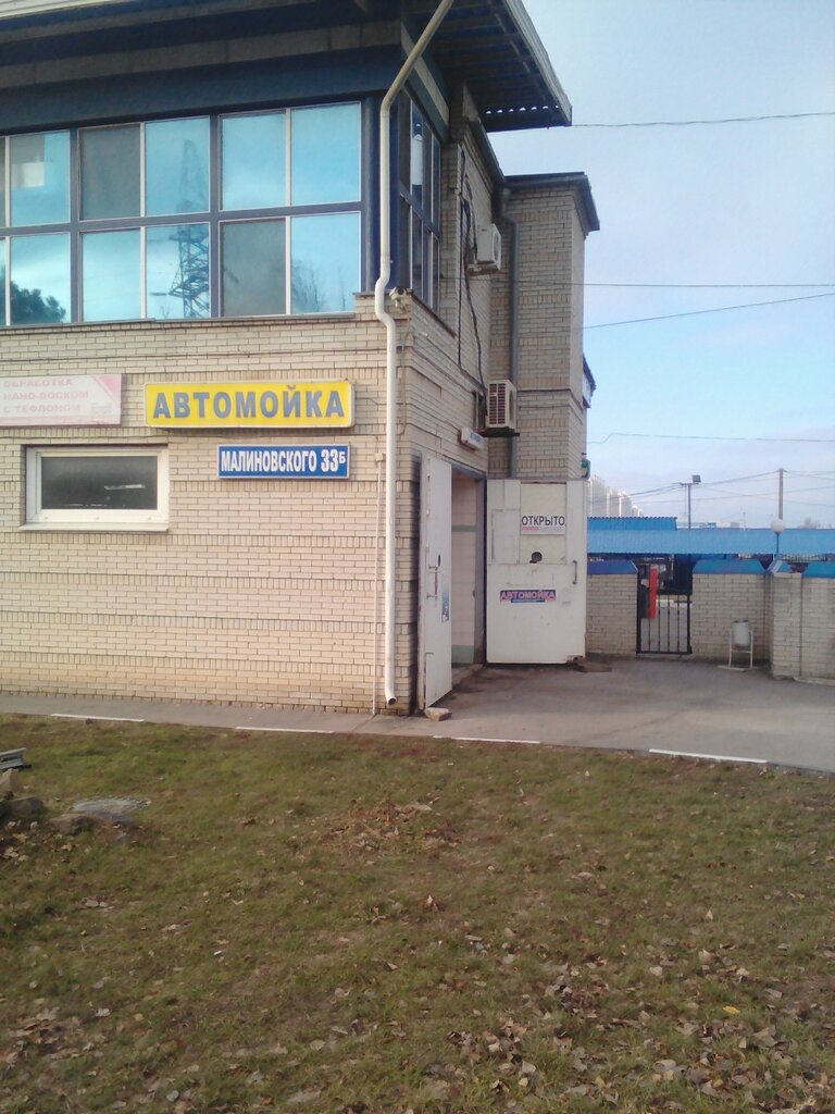 Мерседес на малиновского ростов