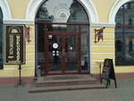 Lvovskaya masterskaya shokolada (Kvitky-Osnovianenka Street, 12), coffee shop
