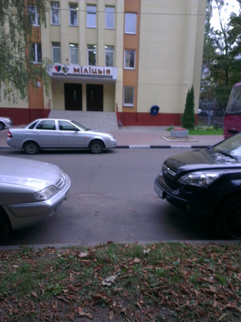 Government ministries, services РУВД администрации Советского района города Минска, Minsk, photo