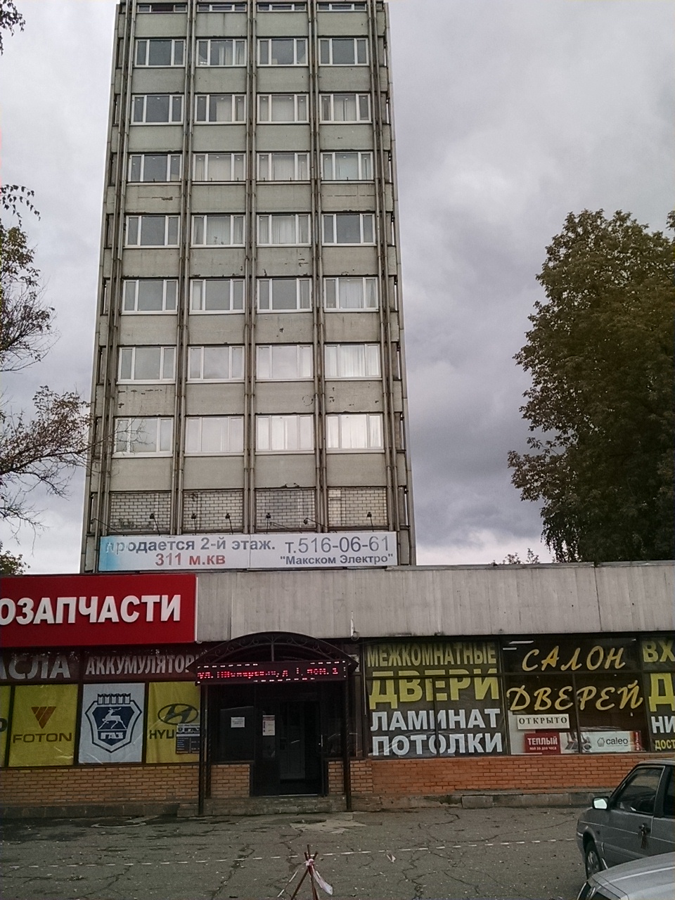 Пионерская 7 королев: найдено 70 изображений