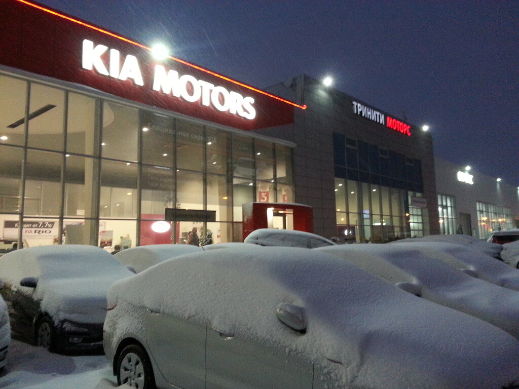 Автосалон кия воронеж
