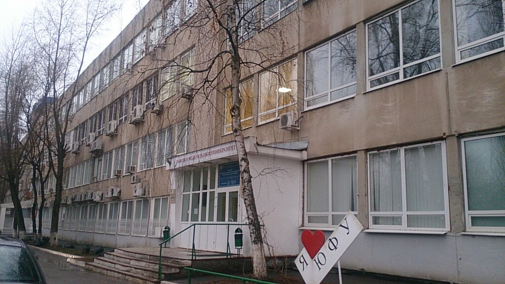 خدمات طباعة Izdatelsko-poligrafichesky kompleks ، روستوف نا دونو، صورة