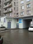 Dvizheniye (Slavy Avenue, 4), autoescuela