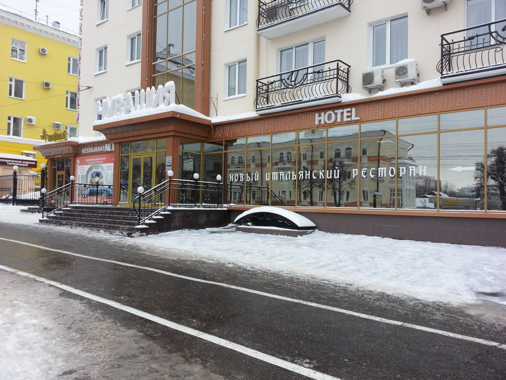 Фото Гостиница Чувашия