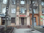 Biopart (vulytsia Nezalezhnoi Ukrainy, 66), phytoproducts, dietary supplements