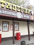 Pab Taverna (проспект Людвига Свободы, 34), bar, pub