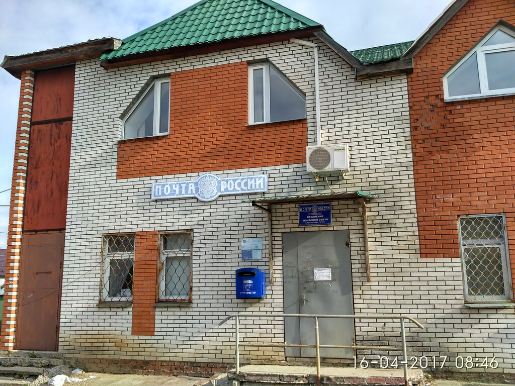 Post office Otdeleniye pochtovoy svyazi Krasnaya Gorka 141051, Moscow and Moscow Oblast, photo