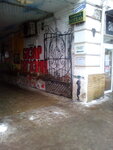 Otel Gotel gostinitsa (Kooperatyvna vulytsia, 7) ، فندق