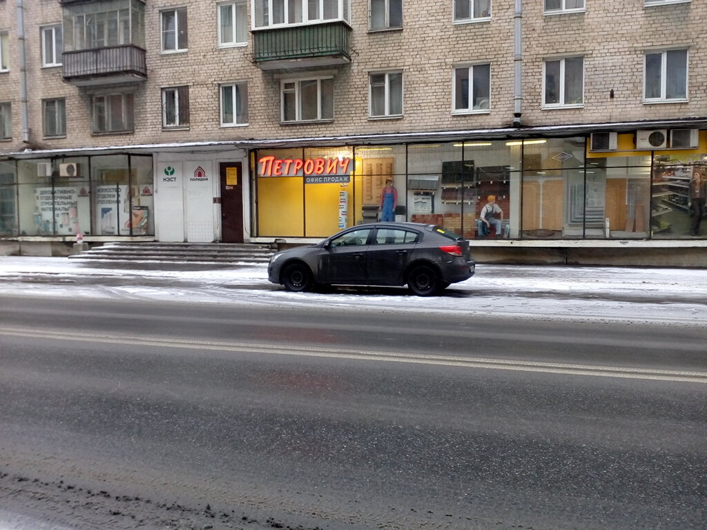 Железноводская набережная