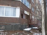 Podrostkovy klub Legenda (Baltiyskaya Street, 73) ، نوادي الأطفال والمراهقين