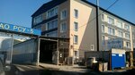 Signalelectronics (Dekabristov Street, 253), radio-frequency engineering