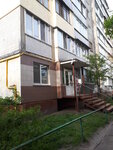 Магазин Сумки (Heroiv Dnipra Street, 45), bags and suitcases store