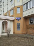 Polyclinic № 2, Pediatric department (Trubetskaya ulitsa, 110), children's polyclinic