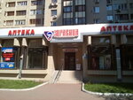 Аптека № 6 Выздоравливайте быстрее (вулиця Академіка Линника, 11) ، صيدلية