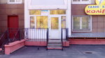 Mini detsky sad Kit Murkit (Tetiany Yablonskoi Street, 6), jardín de infancia, guardería