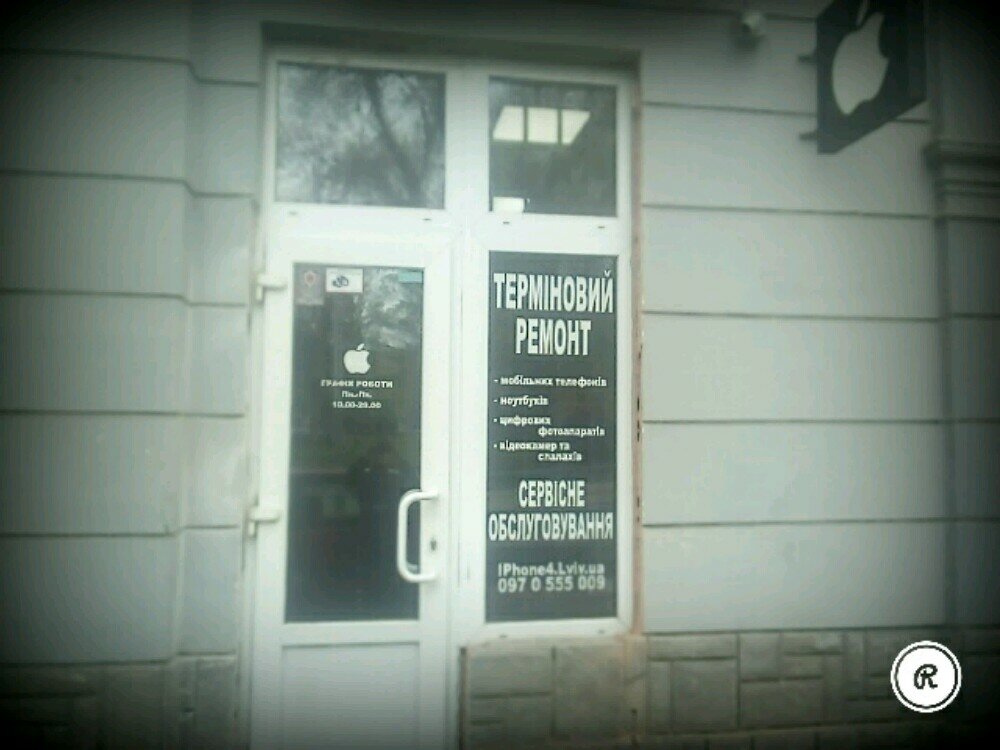Phone repair Nano Servis, Lviv, photo