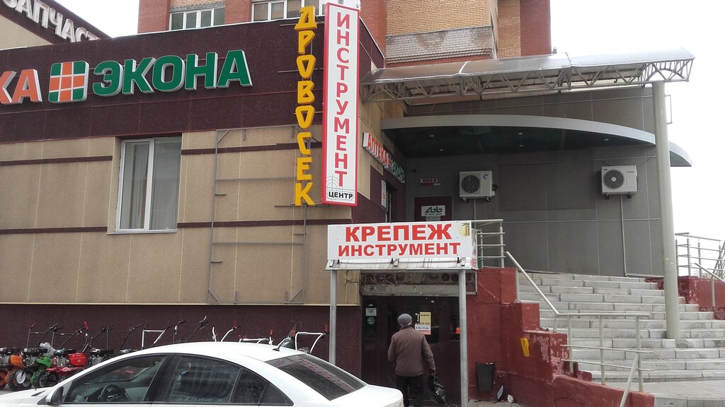 Магазин Дровосек Нижнекамск Каталог Товаров