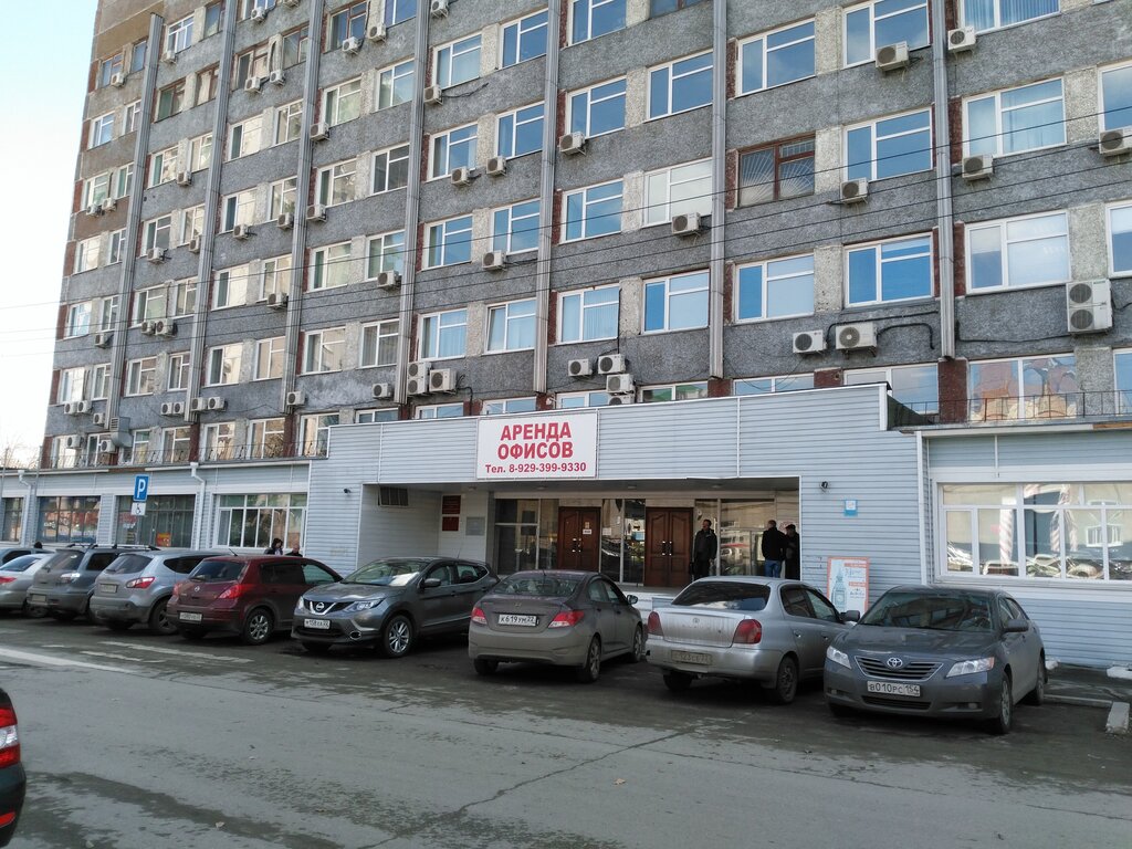 Магазины На Красноармейском Проспекте Барнаул