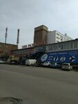 Vodnik (Russkaya Street, 92А), tourism equipment