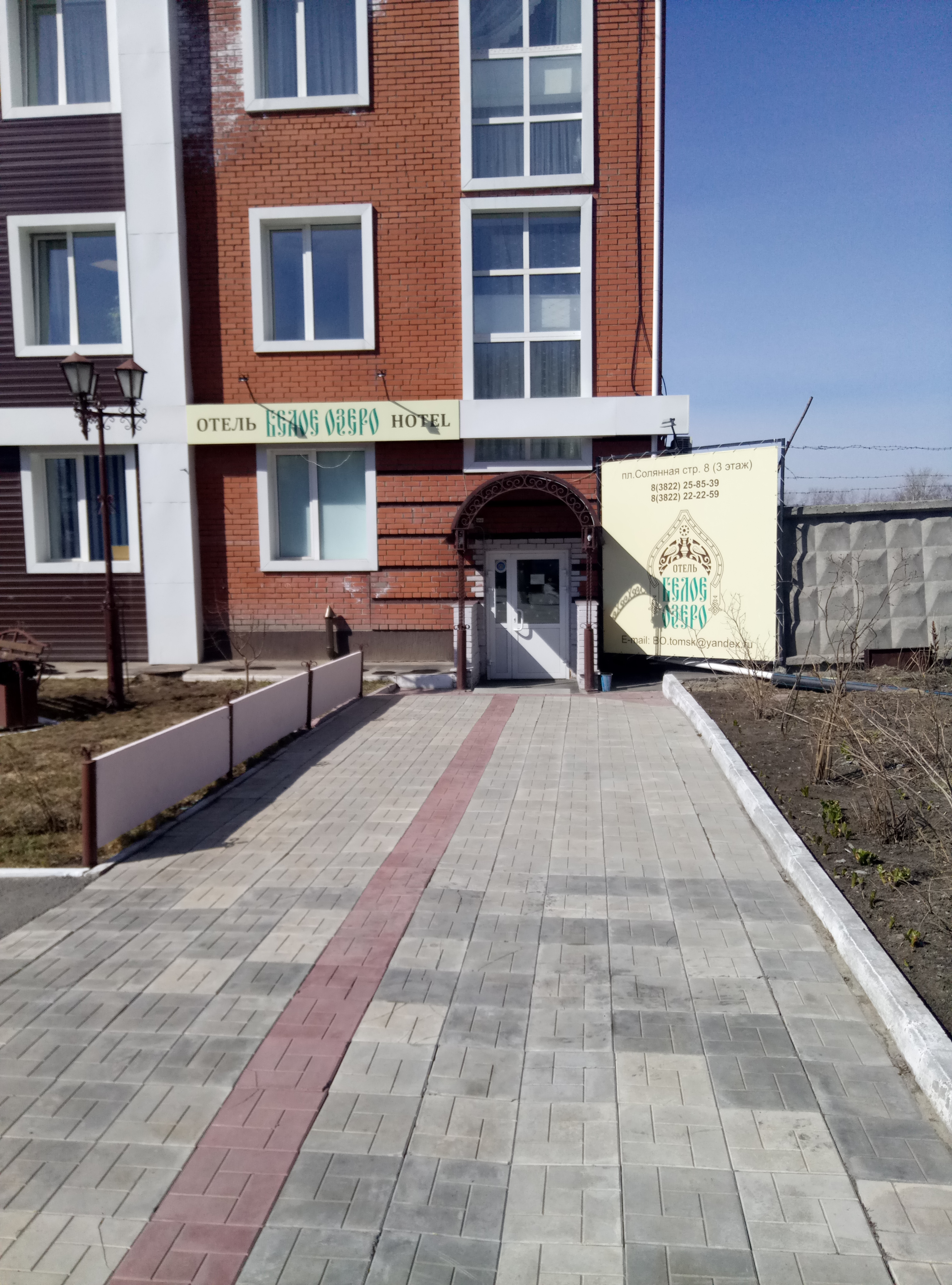 Фото Белое озеро