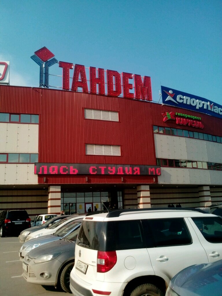 Ттс рено казань ибрагимова